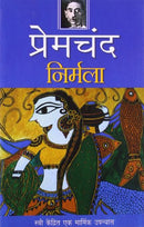 Nirmala (Hindi Edition) Premchand