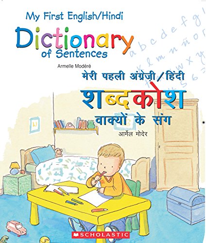 MY FIRST ENGLISH-HINDI DICTIONARY OF SENTENCES [Paperback] [Jan 01, 2018] Gemser [Paperback] Gemser