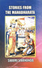 Stories From The Mahabharata [Paperback] Swami Sivananda