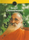 Swami Chinmayananda [Paperback] Swami Chinmayananda