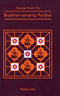 Stories from the BrahmaVaivarta Purana [Perfect Paperback]