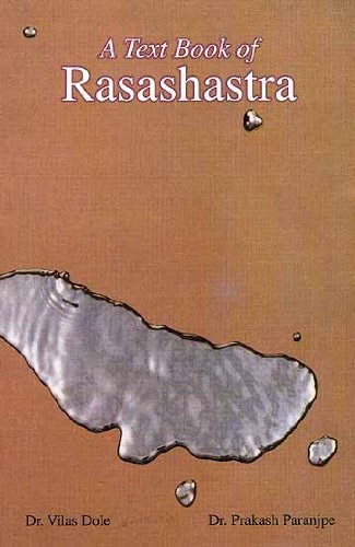 A Text Book of Rasashastra [Paperback]
