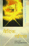 Vedic Ganit: The Original Vedic Mathematics in Hindi [Paperback] Bharati Krishna Tirthaji Maharaja, V. S. Agarwala