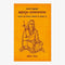 Acharya Shankar Krita Brahmasutra Adhyasabhashya (Hindi Edition) [Paperback] Kapil Gautam
