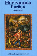 Harivamsa Purana:(Volume 4): Transliterated Text with English Translation [Hardcover] Sri Krsna Dvaipayana Vedavyasa