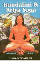Kundalini & Kriya Yoga: A Complete Practical Guide Dharam Vir Mangla and Mahavatar Babaji
