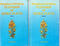 By C.R. Karnick Pharmacopoeial Standards of Herbal Plants (2 Volumes Set) (Indian Medical Science) (1st First Edition) [Hardcover] [Hardcover]