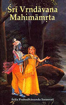 Sri Vrndavana Mahimamrta Complete Edition (Hard) [Hardcover]