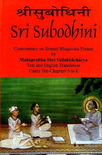 Sri Subodhini: Commentary on Srimad Bhagavata Purana - Volume II [Hardcover] Mahaprabhu Shri Vallabhacharya