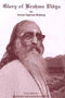 The Glory of Brahma Vidya [Paperback] Swami Chinmayananda