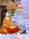 Ananda Ramayana Attributed to The Great Sage Valmiki 2 Volume Set Sanskrit Text, English Translation and an Introduction [Hardcover] Shanti Lal Nagar