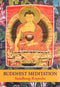 Buddhist Meditation [Hardcover] Samdhong Rinpoche