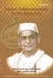 Swami Yatiswarananda as We Knew Him - 2 vol. set [Hardcover] Monastic and Lay Devotees