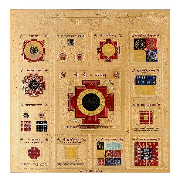 Shri Sampurn Yantra