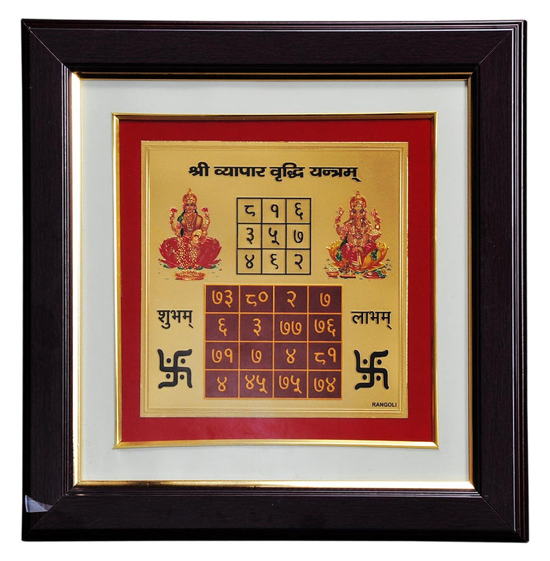 Shree Vyapar Vriddhi Yantram