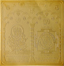 Shri Gayatri Yantra (gold plated)