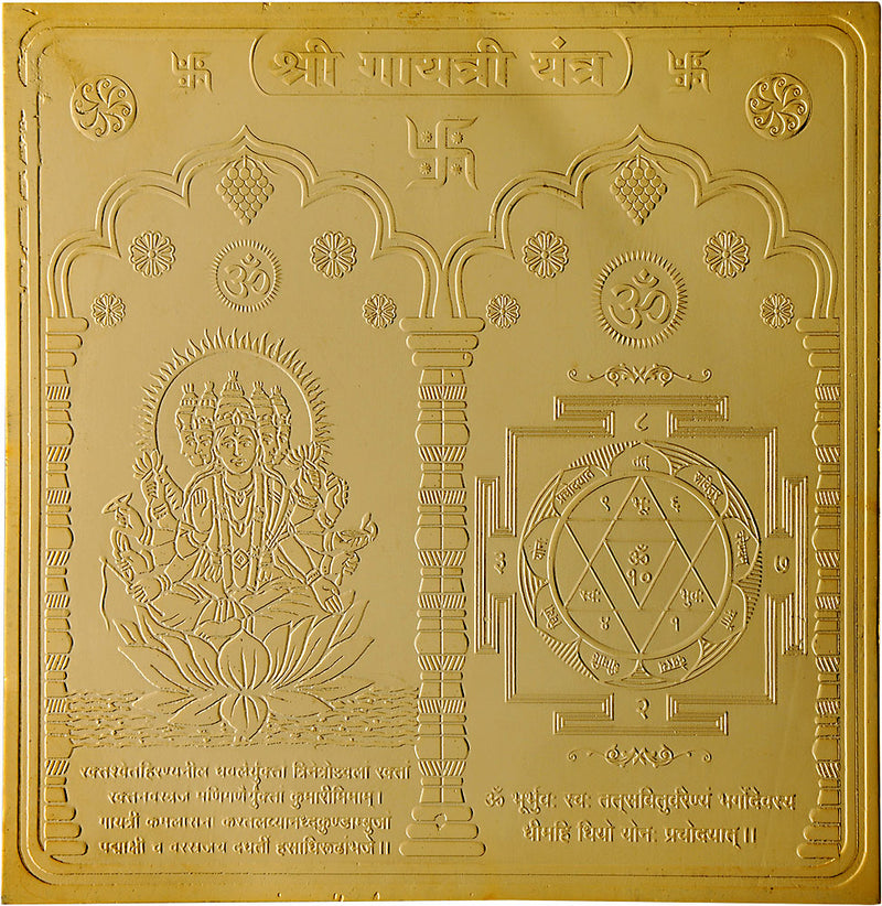 Shri Gayatri Yantra (gold plated)