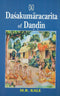 Dasakumaracarita of Dandian (Paperback)