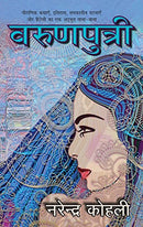 Kohli, Narendra [Paperback] Kohli, Narendra (Hindi Edition) [Paperback] Kohli, Narendra