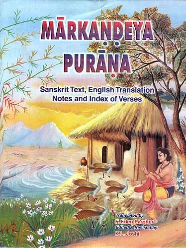 Markandeya Purana [Hardcover]