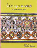 Saktapramodah of Deva Nandan Singh [Hardcover] Madhu Khanna