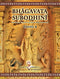 Bhagavata Subodhini Canto 4 (Bhagavata Subodhini) [Paperback] Bhaktivedanta Vidyapitha