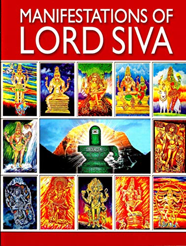 Manifestations of Lord Siva [Paperback] Professor K. Venkatachari
