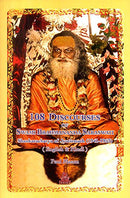 108 Discourses of Swami Brahmananda Saraswati Shankaracharya of Jyotirmath (1941-1953)