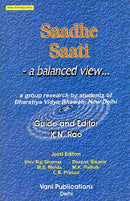 Saadhe Saati: A Balanced View [Paperback] K. N. Rao