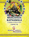 Bhagavata Ratnamala Cantos 7-12 A Necklace of nector verses [Paperback] BhaktiVedanta Vidyapitha