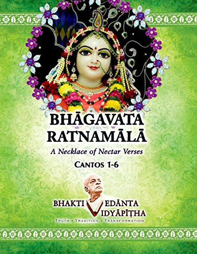 Bhagavata Ratnaamala Cantos 1-6 [Paperback] Bhaktivedanta Vidyapitha