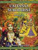 Caitanya Subodhini Â Antya Lila [Paperback] Gauranga Darshan Das (Bhaktivedanta Vidyapitha) (Author), Gauranga Darshan Das (Translator)