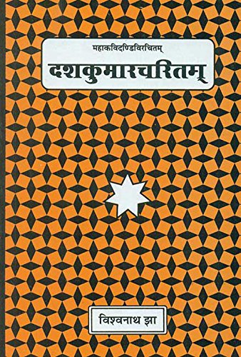 Dashakumaracharitam: Mahakavi Dandivirchitam-Arthaprakashikopetam (Sampurna) [Paperback] Vishwanath Jha