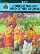 Andher Nagari and Other Stories (5 in 1) [Hardcover] Anant Pai