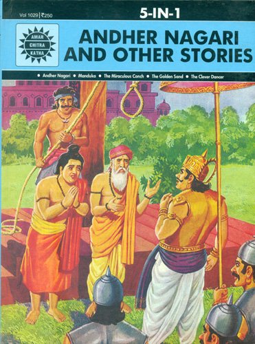 Andher Nagari and Other Stories (5 in 1) [Hardcover] Anant Pai