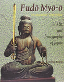 Fudo Myo-O (Acalanatha Vidyaraja) in Art and Iconography of Japan [Hardcover] Sampa Biswas
