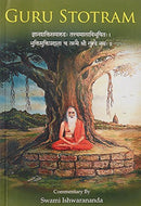 Guru Stotram [Paperback] Swami Ishwarananda