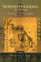 Bodhidharma Retold: A Journey from Sailum to Shaolin (Volume 1) [Hardcover] Acharya Babu T. Raghu