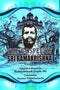 The Gospel of Sri Ramakrishna 2 Vol. Set [Hardcover] Mahendranath Gupta and Swami Nikhilananda