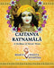 Chaitanya Ratnamala - A Necklace Of Nector Verses [Paperback] BhaktiVedanta Vidyapitha