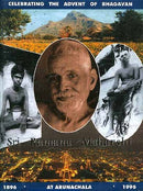 Centenary Souvenir Commemorating the Advent of Bhagavan Sri Ramana at Arunachala [Hardcover] Sri Ramana Maharshi