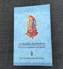 Sri Radhika-dhyanamrta [Perfect Paperback] Srila Visvanatha Cakravati Thakura