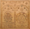 Shri Gayatri Yantra