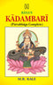 Kadambari of Bana (Purvabhaga Complete)