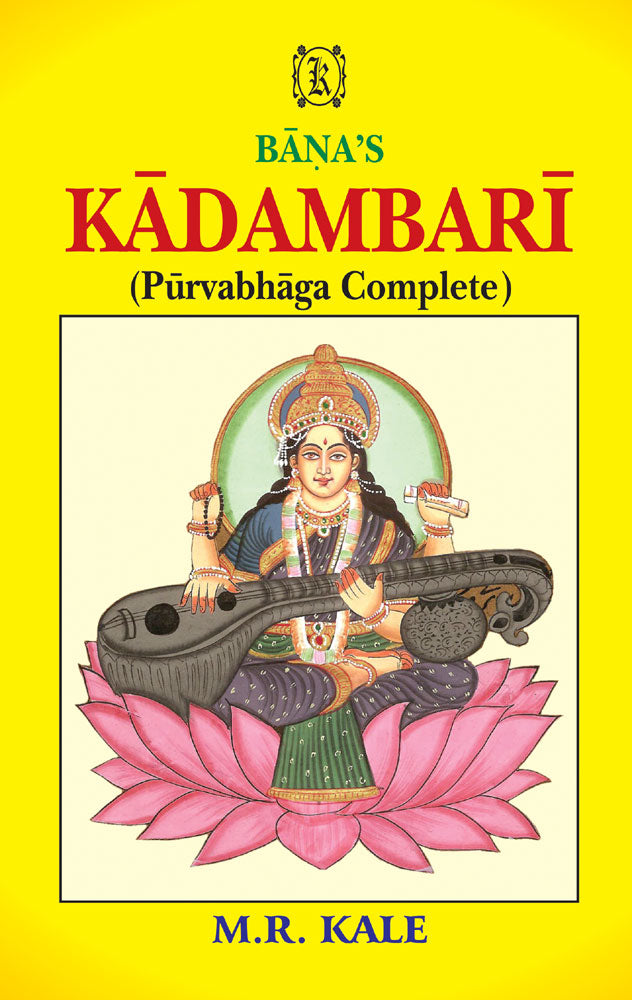 Kadambari of Bana (Purvabhaga Complete)
