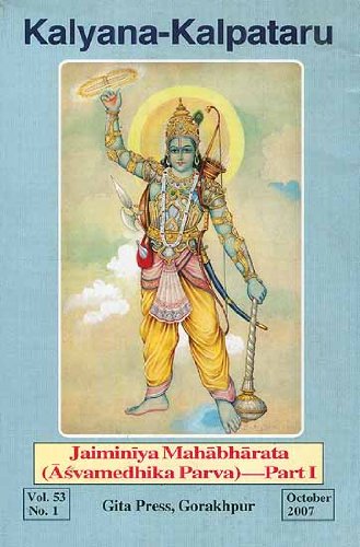 Jaiminiya Mahabharata "Asvamedhika Parva" - Part I