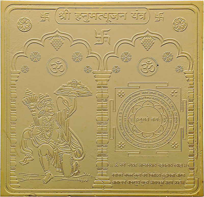 Sri Hanuman Pujan Yantra (gold plated)