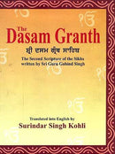 The Dasam Granth: The Second Scripture of the Sikhs written