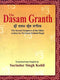 The Dasam Granth: The Second Scripture of the Sikhs written