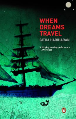 When Dreams Travel